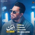 دانلود آهنگ جدید علی آبان با عنوان دلبر من
