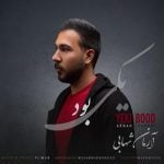 دانلود آهنگ جدید آرمان شهابی با عنوان  یکی بود