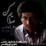 دانلود آهنگ جدید داریوش الماسی با عنوان صدایم کن
