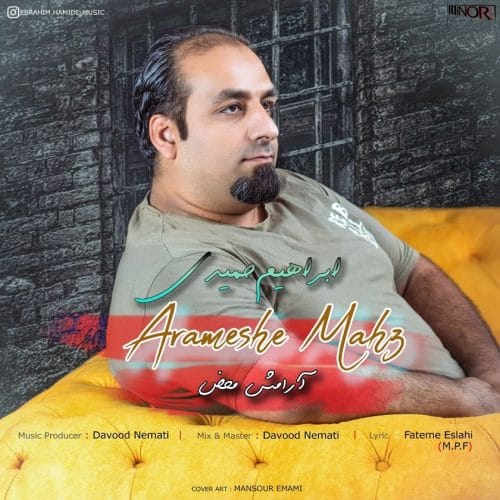 دانلود آهنگ جدید ابراهیم حمیدی با عنوان آرامش محض