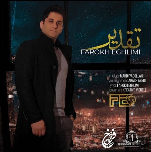 دانلود آهنگ جدید فرخ اقلیمی با عنوان تقدیر