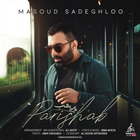 دانلود آهنگ جدید مسعود صادقلو با عنوان پریشب