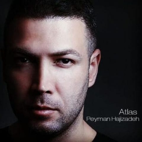 اطلس