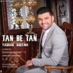 دانلود آهنگ جدید یاشار خیاوی با عنوان تن به تن