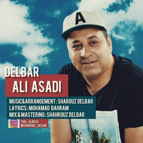 دلبر