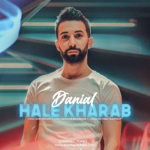 دانلود آهنگ جدید دانیال با عنوان حال خراب