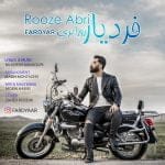دانلود آهنگ جدید فردیار با عنوان روز ابری