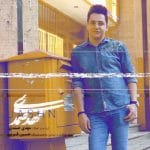 دانلود آهنگ جدید مهدی صمدی با عنوان جشن