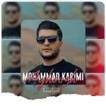 دانلود آهنگ جدید محمد کریمی با عنوان آغوش