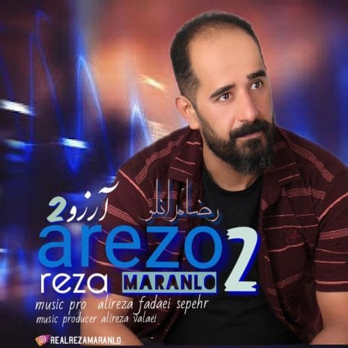 دانلود آهنگ جدید رضا مرانلو با عنوان آرزو ۲