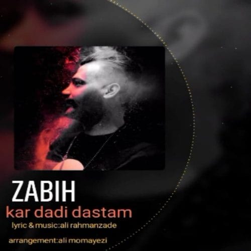دانلود آهنگ جدید ذبیح با عنوان کار دادی دستم