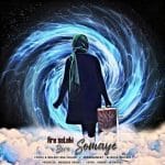 دانلود آهنگ جدید آرا صلاحی با عنوان برو سمیه