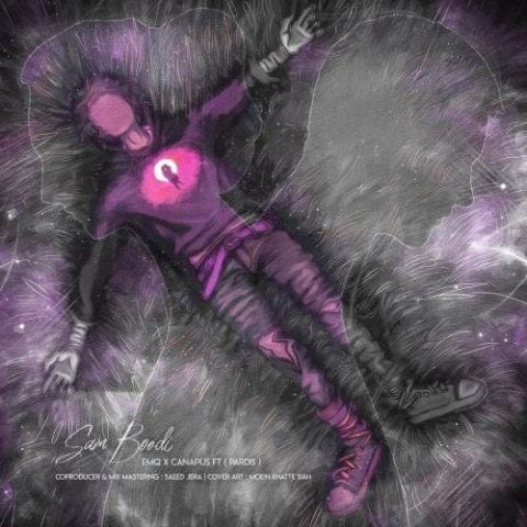 سم بودی