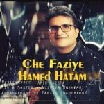 دانلود آهنگ جدید حامد حاتم با عنوان چه فازیه