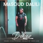 دانلود آهنگ جدید مسعود دلیلی با عنوان دلبر
