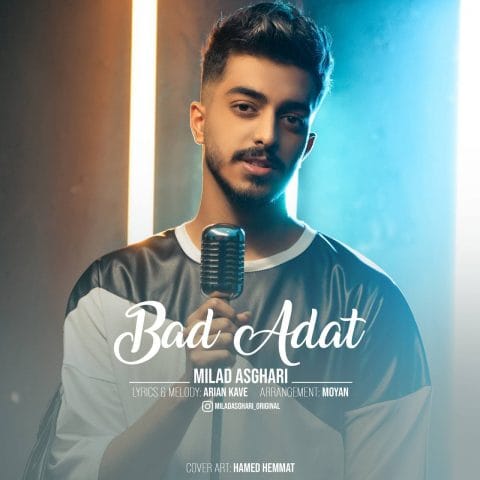 بد عادت