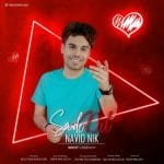 دانلود آهنگ جدید نوید نیک با عنوان ساده دل