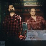 دانلود آهنگ جدید پارادوکس با عنوان زلیخا