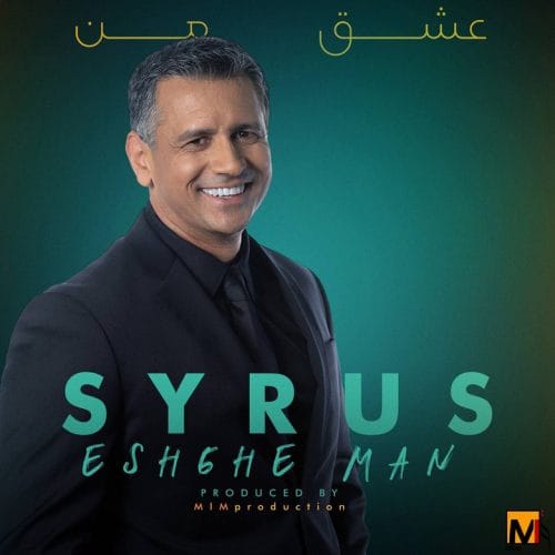 دانلود آهنگ جدید سایرس با عنوان عشق من