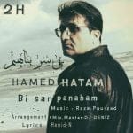 دانلود آهنگ جدید حامد حاتم با عنوان بی سر پناهم