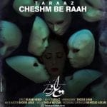 دانلود آهنگ جدید تاراز با عنوان چشم به راه
