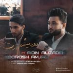 دانلود آهنگ جدید آیدین علیزاده و کورش امجدی با عنوان دور میشم ازت