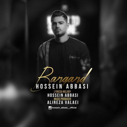 دانلود آهنگ جدید حسین عباسی با عنوان برگرد