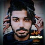 دانلود آهنگ جدید خدایار با عنوان تنهایی