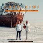 دانلود آهنگ جدید حامد برزگری با عنوان جزا کیمی