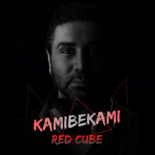 دانلود آهنگ جدید کامی بکامی با عنوان Red Cube