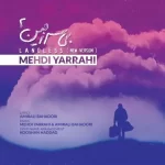 دانلود آهنگ جدید مهدی یراحی با عنوان بی سرزمین (ورژن جدید)