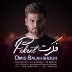 دانلود آهنگ جدید امید سلحشور با عنوان فکرت