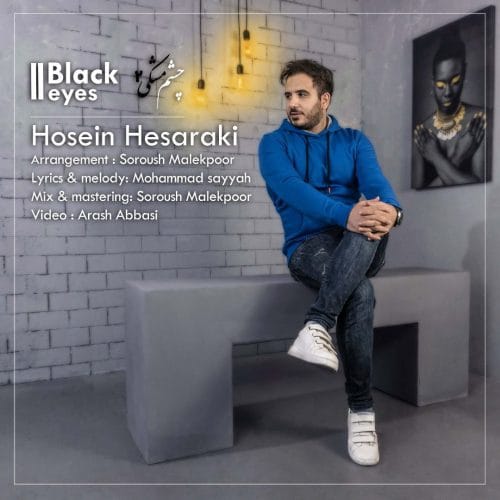 دانلود آهنگ جدید حسین حصارکی با عنوان چشم مشکی ۲
