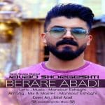 دانلود آهنگ جدید جواد شورگشتی با عنوان برار ابدی
