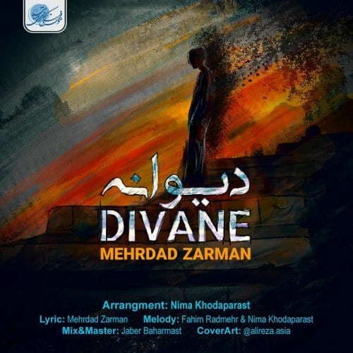 دانلود آهنگ جدید مهرداد زرمان با عنوان دیوانه