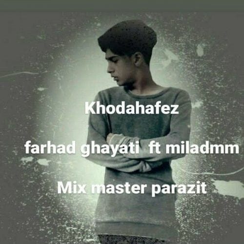 دانلود آهنگ جدید میلاد ام ام با عنوان خداحافظ