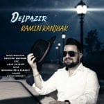 دانلود آهنگ جدید رامین رنجبر با عنوان دلپذیر