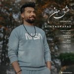 دانلود آهنگ جدید سیاوش آراد با عنوان عشق من
