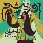 دانلود آهنگ جدید اکوان با عنوان اوریشم