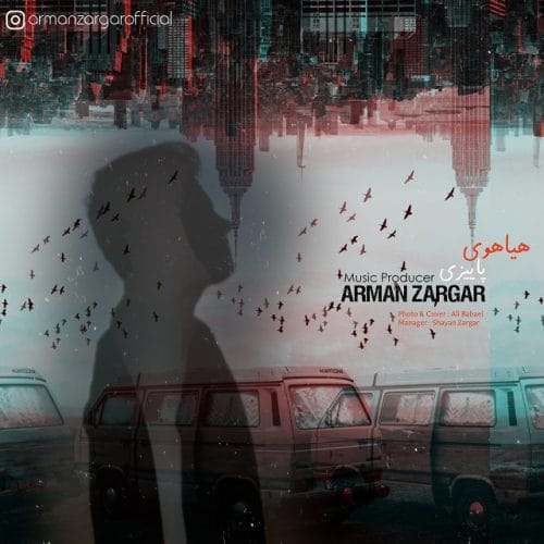 دانلود آهنگ جدید آرمان زرگر با عنوان هیاهوی پاییزی