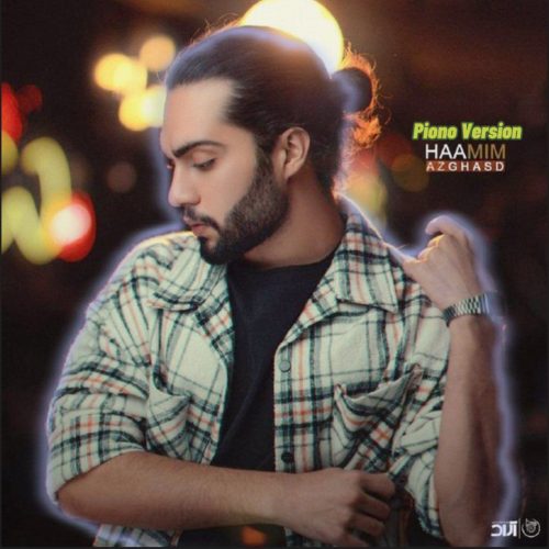 دانلود آهنگ جدید حامیم با عنوان قصد (ورژن پیانو)