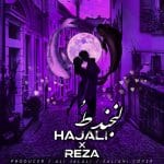 دانلود آهنگ جدید حاج علی و رضا با عنوان لبخند طُ