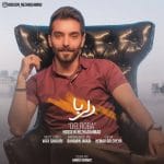 دانلود آهنگ جدید حسین نژاد احمد با عنوان دلربا