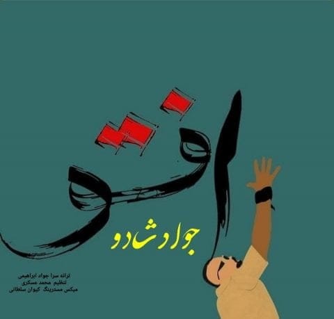 افتو