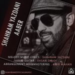 دانلود آهنگ جدید شهرام یزدانی با عنوان عابر