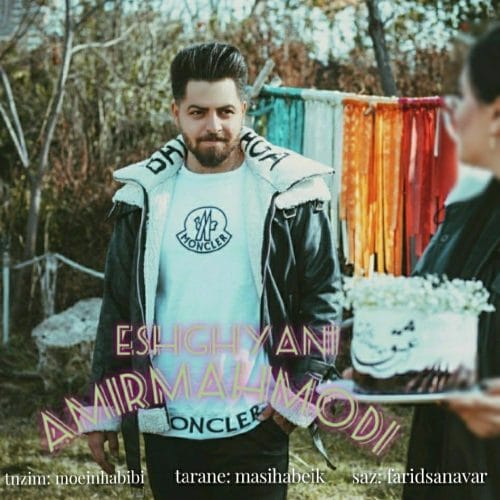 دانلود آهنگ جدید امیر محمودی با عنوان عشق یعنی
