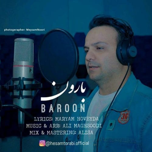 دانلود آهنگ جدید حسام ترابی با عنوان بارون