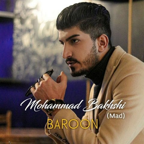 دانلود آهنگ جدید محمد بخشی (مد) با عنوان بارون