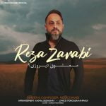 دانلود آهنگ جدید رضا ضرابی با عنوان معشوق دیروزی ۲