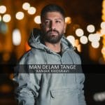 دانلود آهنگ جدید زانیار خسروی با عنوان دلم تنگه
